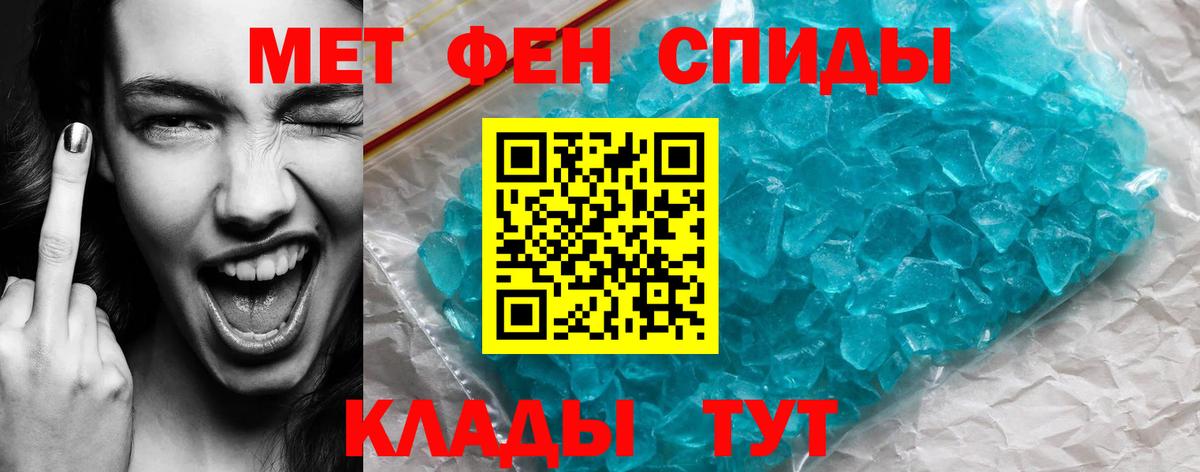 Химки  АМФ Розовый  Вход с VPN 