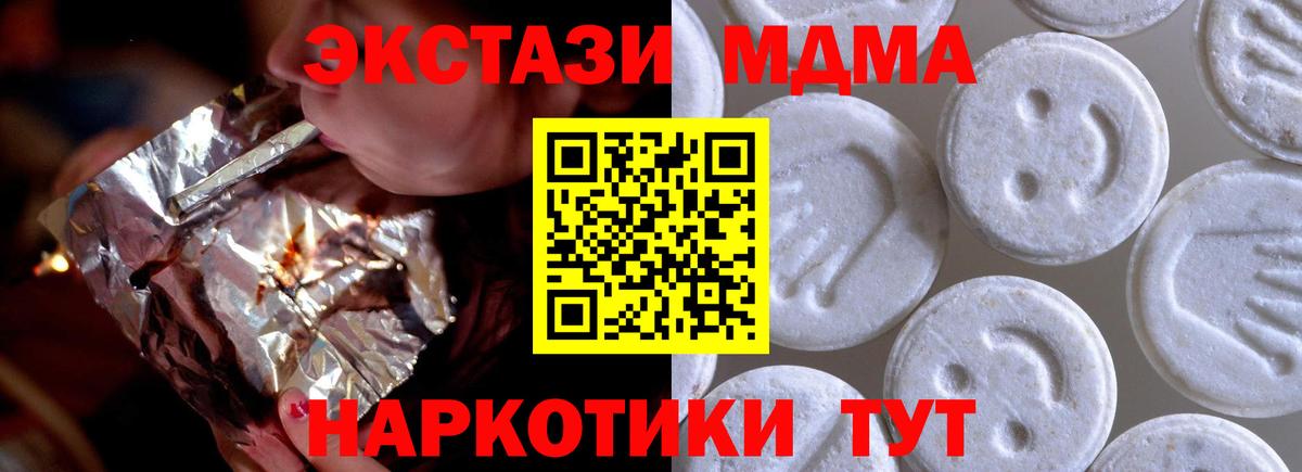 Ecstasy 99% Химки