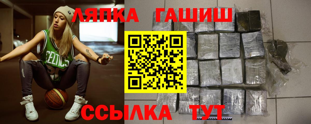 ГАШ Cannabis Химки