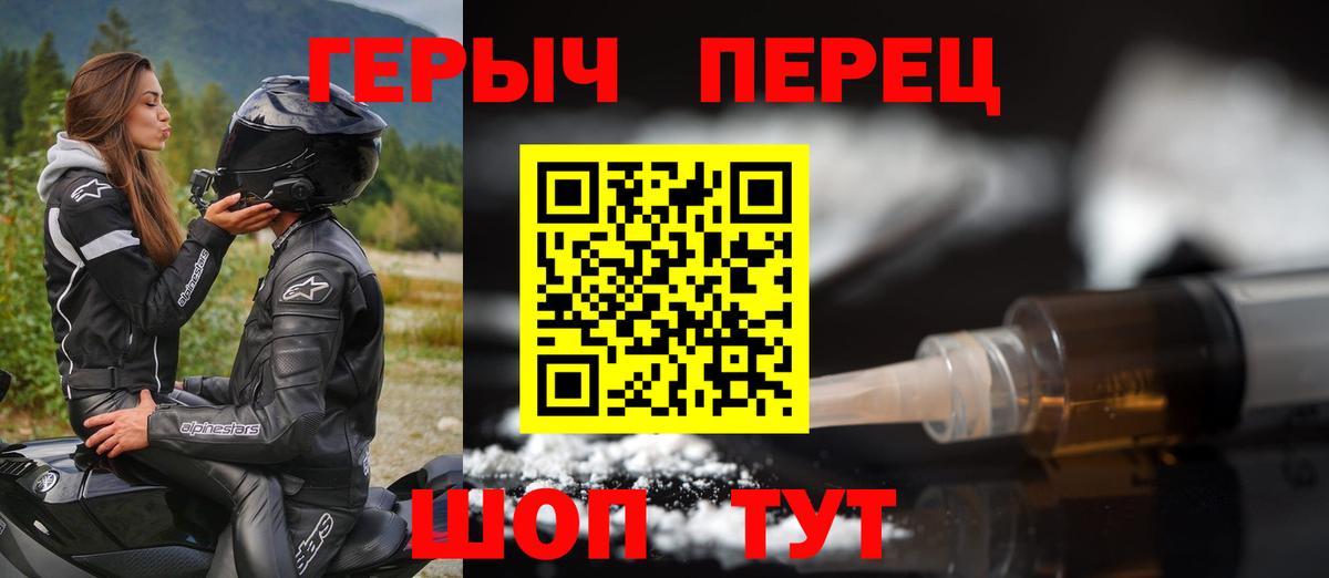 Химки  ГЕРОИН афганец  Вход с VPN 