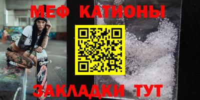 прущие грибы Кунгур