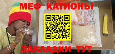 прущие грибы Кунгур