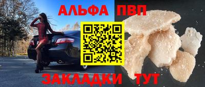 прущие грибы Кунгур
