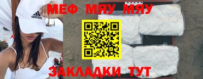 прущие грибы Кунгур