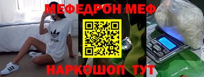 прущие грибы Кунгур