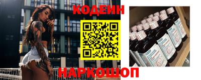 прущие грибы Кунгур