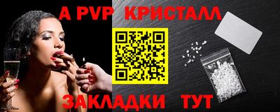 гашиш Севастополь