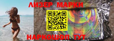 прущие грибы Кунгур