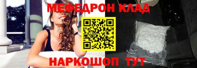 mix Кумертау