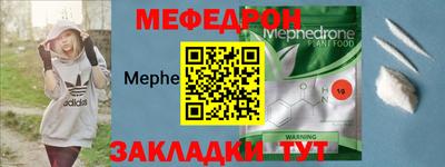 mix Кумертау