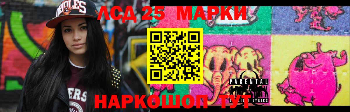 Лсд 25 экстази кислота  Вход с VPN  Химки  ЛСД экстази кислота 