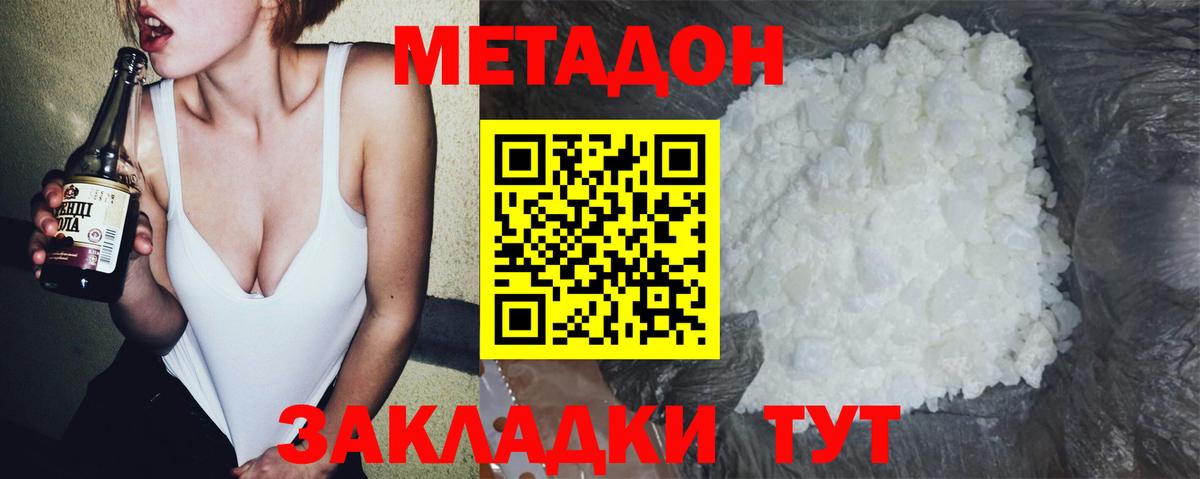 Cocaine  ТГК  Химки  Вход с VPN  ГАШИШ  Каннабис  Мефедрон кристаллы 