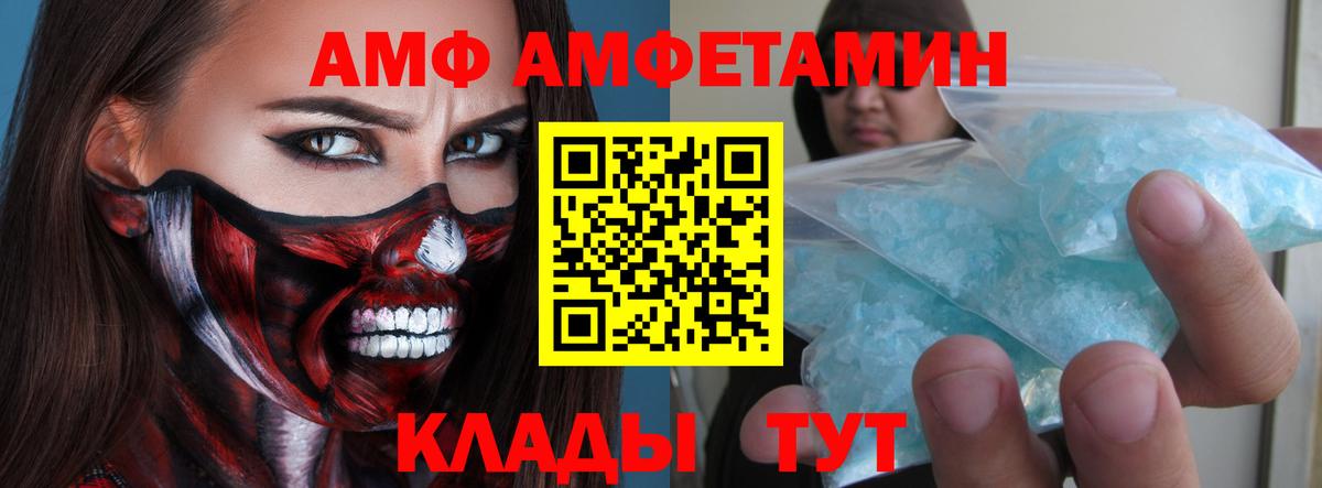 МЕТАМФЕТАМИН Methamphetamine  Первитин  Вход с VPN  Химки  МЕТАМФЕТАМИН Methamphetamine 