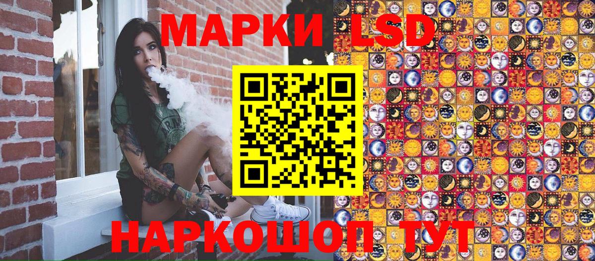Марки 25I-NBOMe 1,8мг  Вход с VPN  Химки 