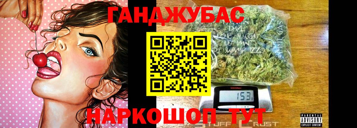 МАРИХУАНА MAZAR Химки