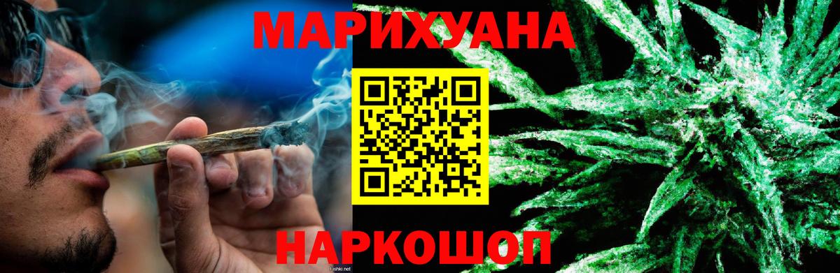 Каннабис планчик  Марихуана конопля  Конопля VHQ  Канабис Bruce Banner  Вход с VPN  Химки 